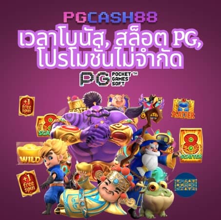 pgslot gaming