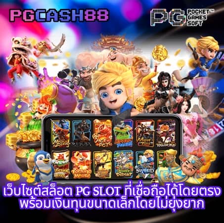 pgslot gaming